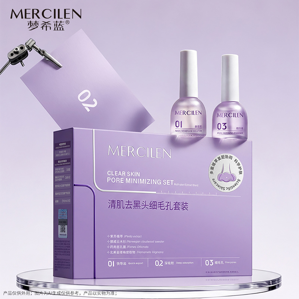 Face Mask Skincare - Unisex Blackhead Remove Solution Nasal Strips