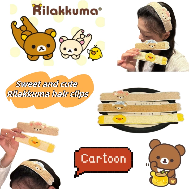 Cartoon cute long-shaped Rilak - Cleanser Face 评论和价格